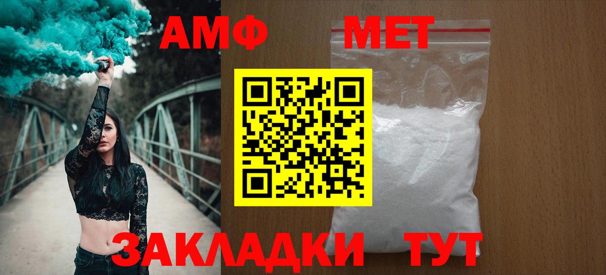 Амфетамин  Артёмовский  Amphetamine VHQ 