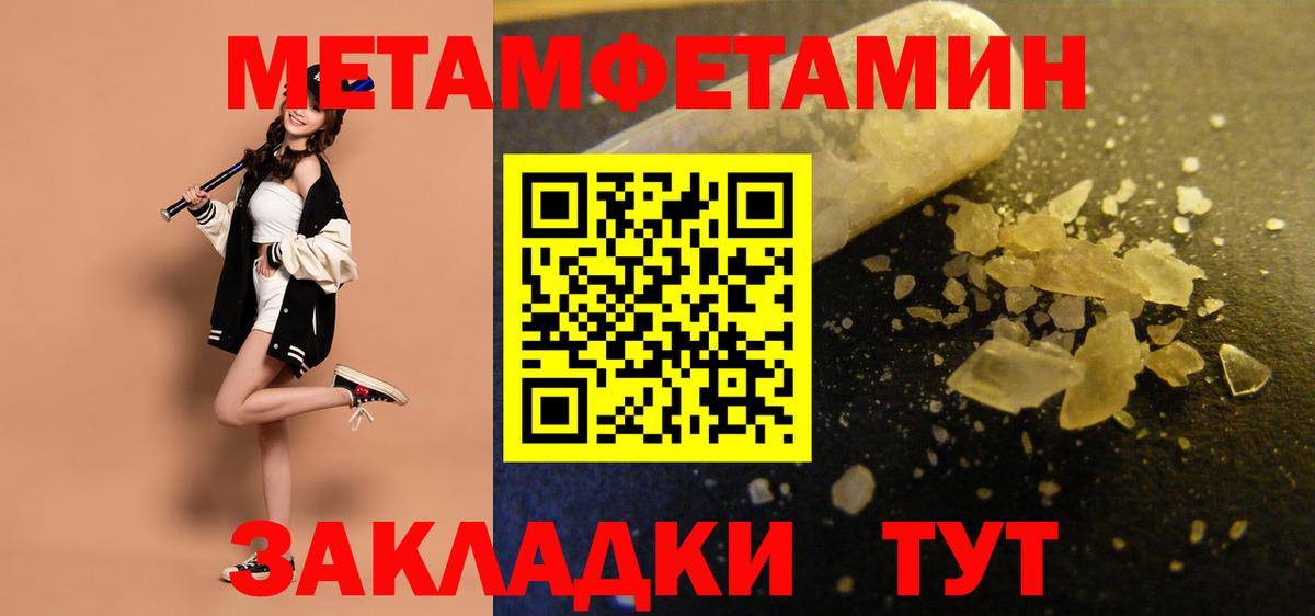 Amphetamine Premium Артёмовский