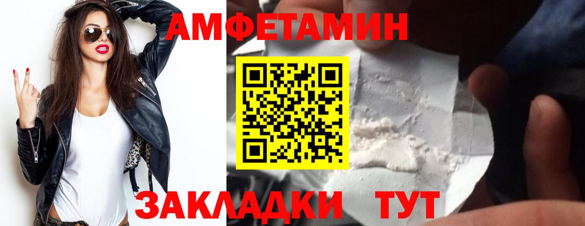 Артёмовский  NBOMe  Меф   Вход с VPN  Гашиш 