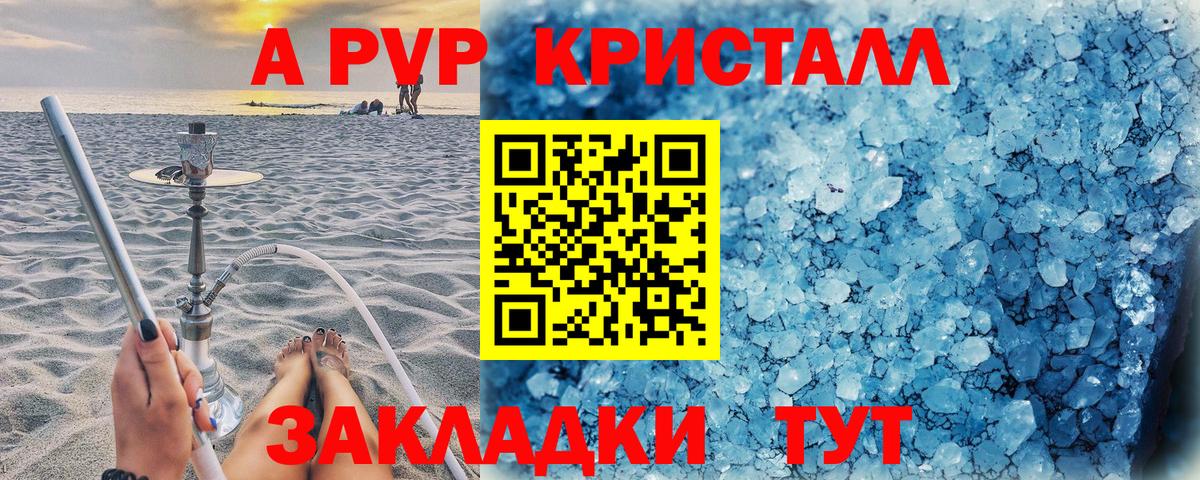 Alfa_PVP СК Артёмовский