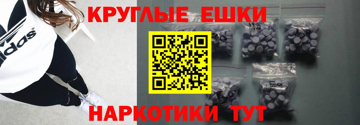 Ecstasy XTC Артёмовский