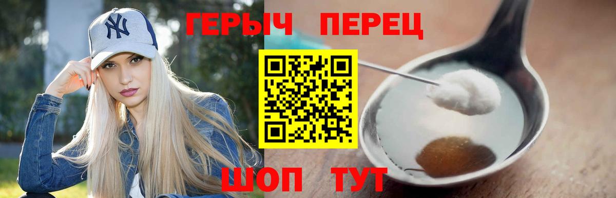 ГЕРОИН афганец Артёмовский