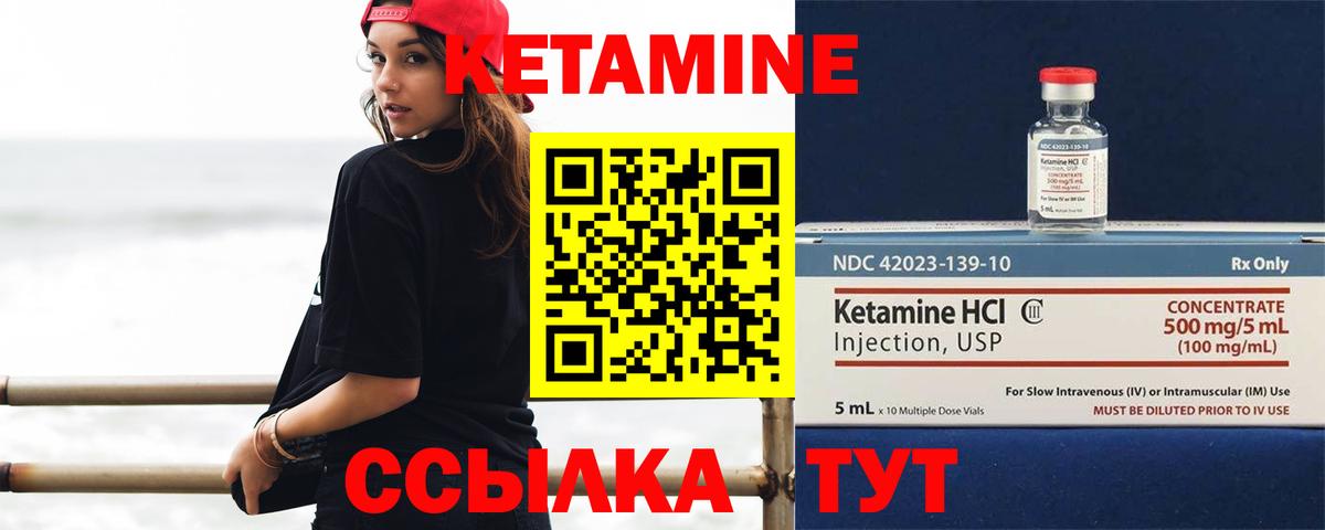 Артёмовский  Кетамин VHQ  omg как войти  Вход с VPN  Кетамин VHQ 