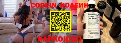мефедрон VHQ Апрелевка