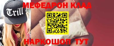 винт Аргун