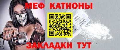 первитин Абакан