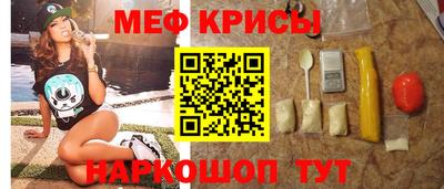 мефедрон VHQ Апрелевка