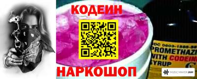 мефедрон VHQ Апрелевка