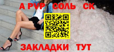 мефедрон VHQ Апрелевка