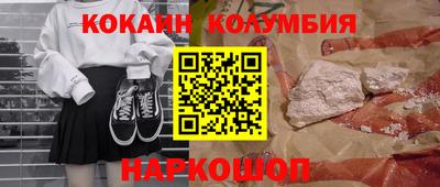 винт Аргун