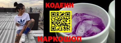 винт Аргун