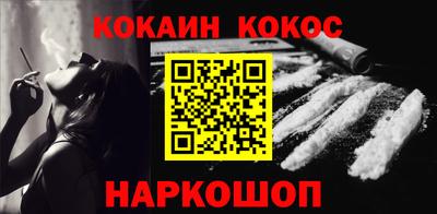 мефедрон VHQ Апрелевка