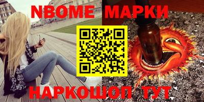 винт Аргун