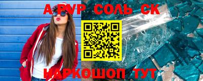 мефедрон VHQ Апрелевка