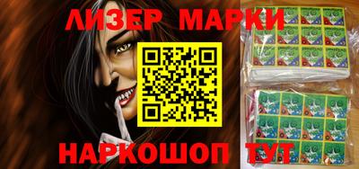 мефедрон VHQ Апрелевка