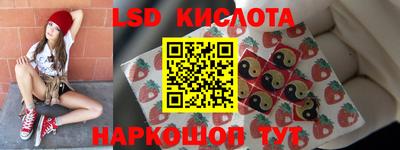 мефедрон VHQ Апрелевка