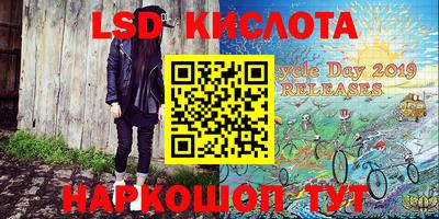 мефедрон VHQ Апрелевка