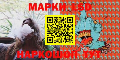 гидропоника Апшеронск