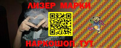 мефедрон VHQ Апрелевка