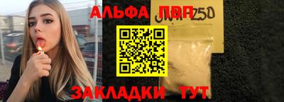 амфетамин Аргун