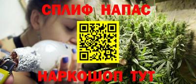 винт Азнакаево