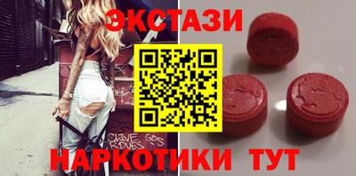 прущие крисы Абинск