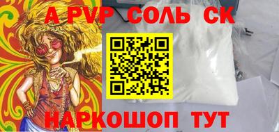 Альфа ПВП Апрелевка