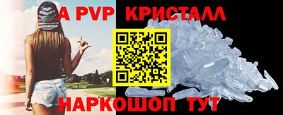 мефедрон VHQ Апрелевка