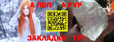 винт Азнакаево