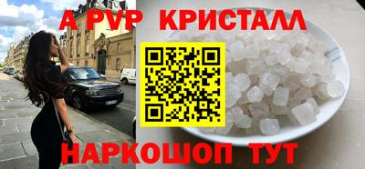 мефедрон VHQ Апрелевка