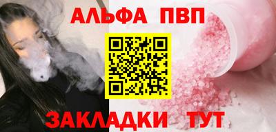 винт Аргун