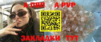 мефедрон VHQ Апрелевка