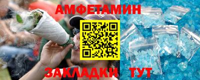 винт Аргун