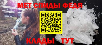 мефедрон VHQ Апрелевка