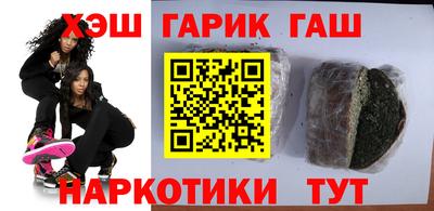 гидропоника Апшеронск