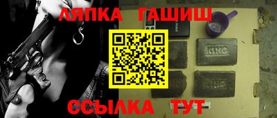 гидропоника Апшеронск