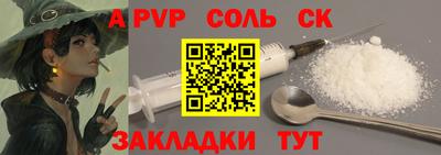 винт Аргун