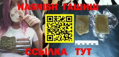 амфетамин Аргун