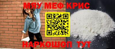 винт Аргун