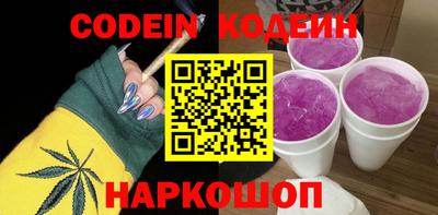 винт Аргун