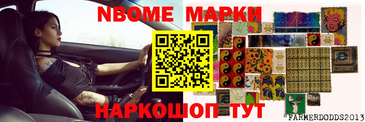 ЛСД экстази кислота Артёмовский