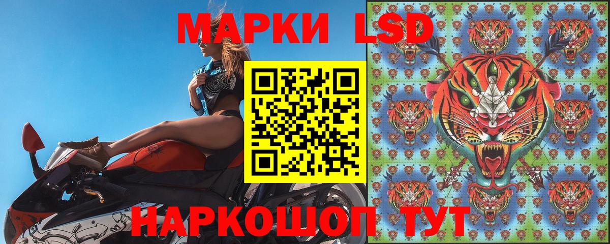 Наркотические марки 1,5мг  Вход с VPN  Наркотические марки 1,5мг  Артёмовский 