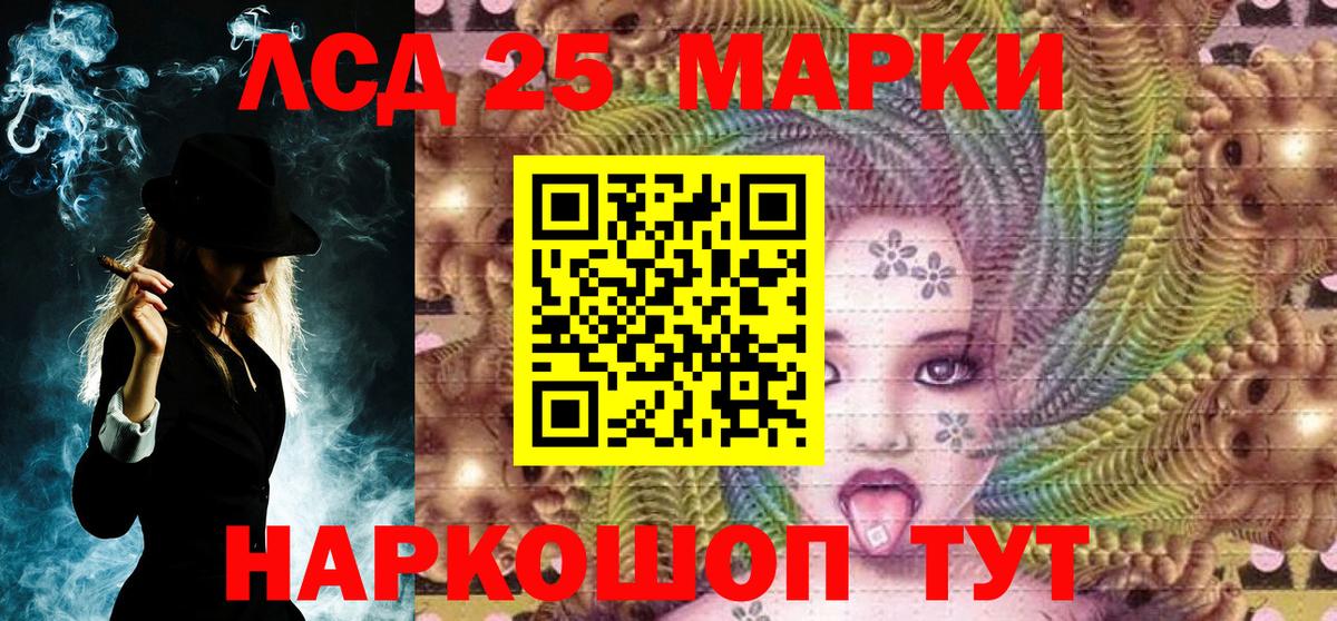 Марки N-bome 1,8мг  Марки N-bome 1,8мг  Артёмовский 