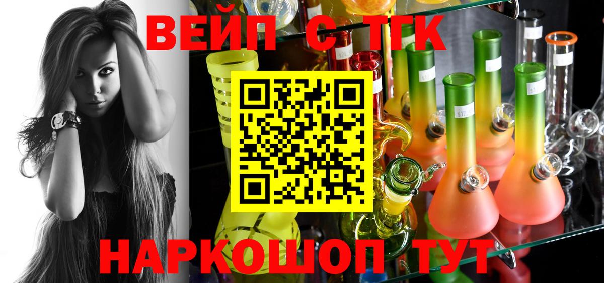 ТГК THC oil  где купить   OMG ссылки  Артёмовский 